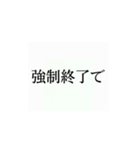 使いたくなるかもってやつ5（個別スタンプ：9）