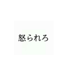 使いたくなるかもってやつ5（個別スタンプ：11）