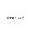 使いたくなるかもってやつ5（個別スタンプ：12）