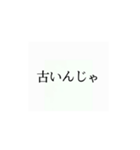 使いたくなるかもってやつ5（個別スタンプ：14）