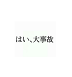 使いたくなるかもってやつ5（個別スタンプ：15）