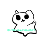 口の悪い猫のスタンプ 第二弾（個別スタンプ：1）