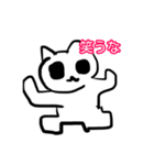 口の悪い猫のスタンプ 第二弾（個別スタンプ：2）