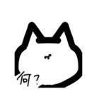 口の悪い猫のスタンプ 第二弾（個別スタンプ：3）
