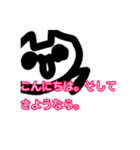 口の悪い猫のスタンプ 第二弾（個別スタンプ：4）
