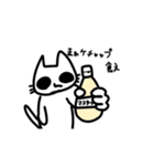 口の悪い猫のスタンプ 第二弾（個別スタンプ：8）