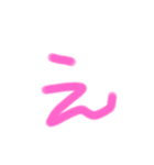 あ～りまで（個別スタンプ：4）
