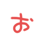 あ～りまで（個別スタンプ：5）