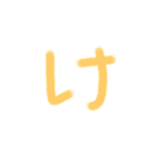 あ～りまで（個別スタンプ：9）