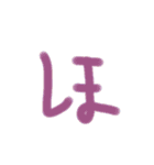 あ～りまで（個別スタンプ：30）