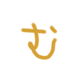あ～りまで（個別スタンプ：34）