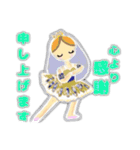 大人リーナNago・・NO.2（個別スタンプ：8）
