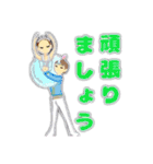 大人リーナNago・・NO.2（個別スタンプ：20）