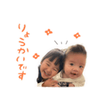はるひな☼（個別スタンプ：1）