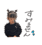 はるひな☼（個別スタンプ：2）