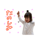 はるひな☼（個別スタンプ：6）