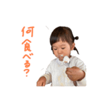 はるひな☼（個別スタンプ：11）