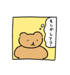 クマさんはおしゃべりが好き2（個別スタンプ：25）