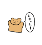 クマさんはおしゃべりが好き2（個別スタンプ：34）