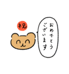 クマさんはおしゃべりが好き2（個別スタンプ：40）