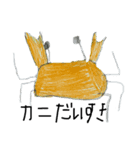 K16画伯スタンプ（個別スタンプ：7）