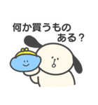 うさいぬ【日常 連絡編】（個別スタンプ：16）