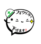 ふきだしFukiちゃん☆工場ver.☆（個別スタンプ：5）