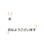 おはようシリーズ①（個別スタンプ：9）