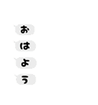 おはようシリーズ①（個別スタンプ：14）