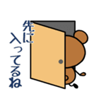 クマの着ぐるみ3 待ち合わせ編（個別スタンプ：28）