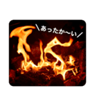 ＼焚き火で火育／（個別スタンプ：3）
