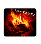 ＼焚き火で火育／（個別スタンプ：6）