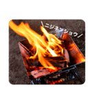 ＼焚き火で火育／（個別スタンプ：9）