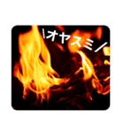 ＼焚き火で火育／（個別スタンプ：11）
