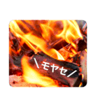 ＼焚き火で火育／（個別スタンプ：12）