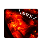＼焚き火で火育／（個別スタンプ：14）