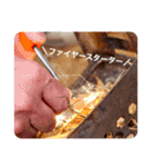 ＼焚き火で火育／（個別スタンプ：21）