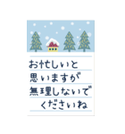 冬のご挨拶【BIG】（個別スタンプ：13）