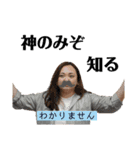 ラフメイカースタンプ②（個別スタンプ：1）