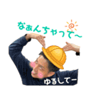 ラフメイカースタンプ②（個別スタンプ：2）