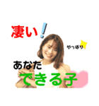 ラフメイカースタンプ②（個別スタンプ：8）