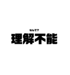 本気と書いてマジと読むみたいな四字熟語（個別スタンプ：10）