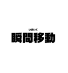 本気と書いてマジと読むみたいな四字熟語（個別スタンプ：22）
