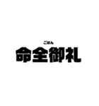 本気と書いてマジと読むみたいな四字熟語（個別スタンプ：27）