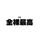 本気と書いてマジと読むみたいな四字熟語（個別スタンプ：28）