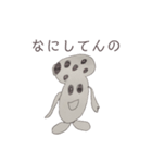 秋画伯（個別スタンプ：3）