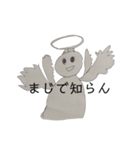 秋画伯（個別スタンプ：5）