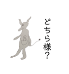 秋画伯（個別スタンプ：7）