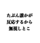 実用的！グループLINEで使えるスタンプ（個別スタンプ：1）