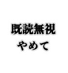 実用的！グループLINEで使えるスタンプ（個別スタンプ：2）